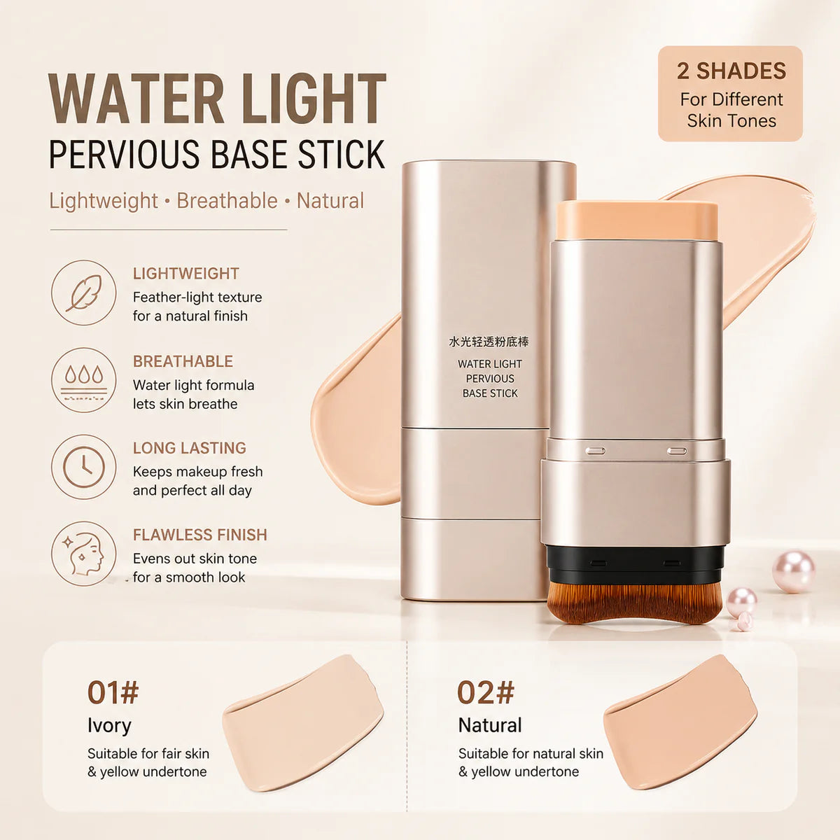 Water Light Base Stick Foundation